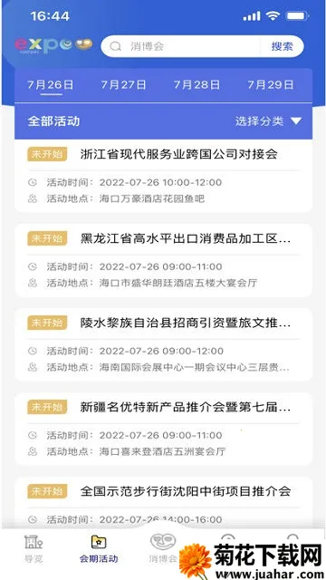 ����Ʒ�����������ֻ���v1.5.9 ��Ѱ�