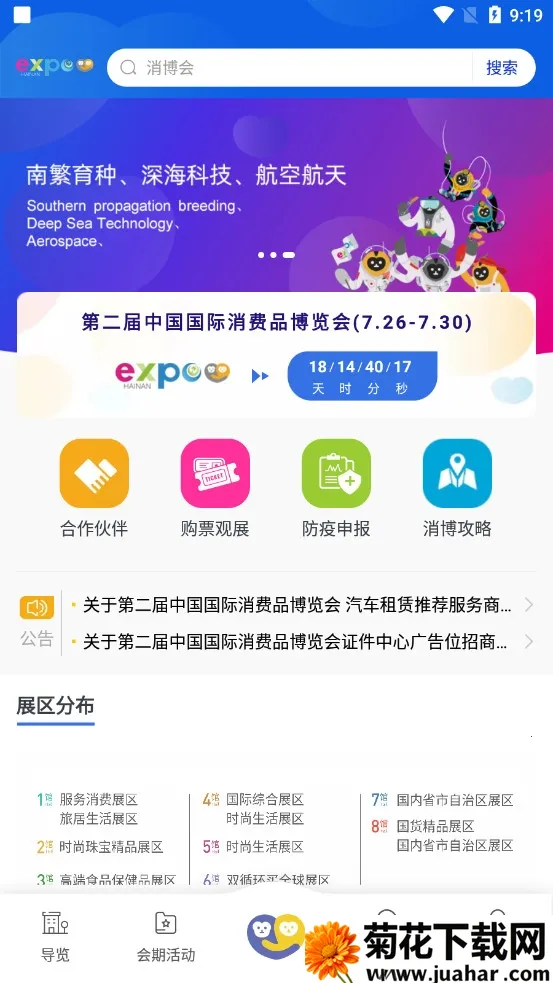 ����Ʒ�����������ֻ���