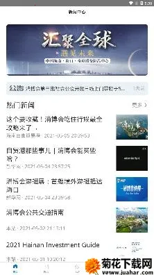 ����Ʒ�����������ֻ���