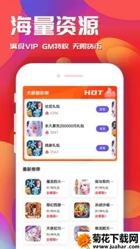 ��Ϸ��԰v1.2.8 �ٷ�����