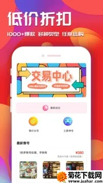 ��Ϸ��԰v1.2.8 �ٷ�����