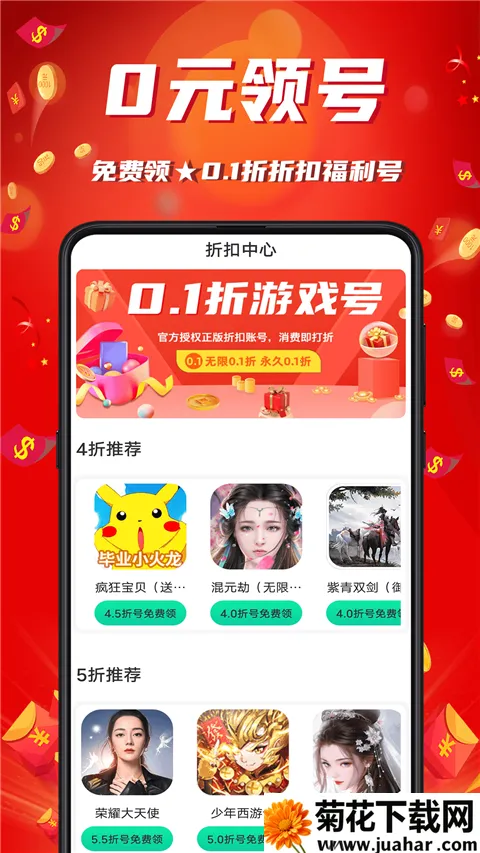 ��Ϸ��԰v1.2.8 �ٷ�����