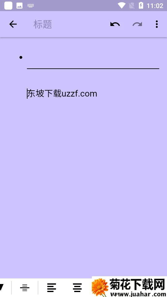 Notebook�����ֻ���v1.0 �ٷ�����