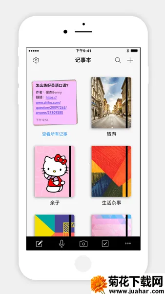 Notebook�����ֻ���