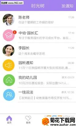 ʱ����v1.085 ��Ѱ�