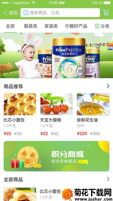 ȫ������Ұ�׿���ֻ���