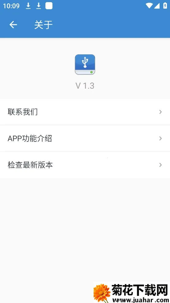 USB��������v1.4 ��׿��