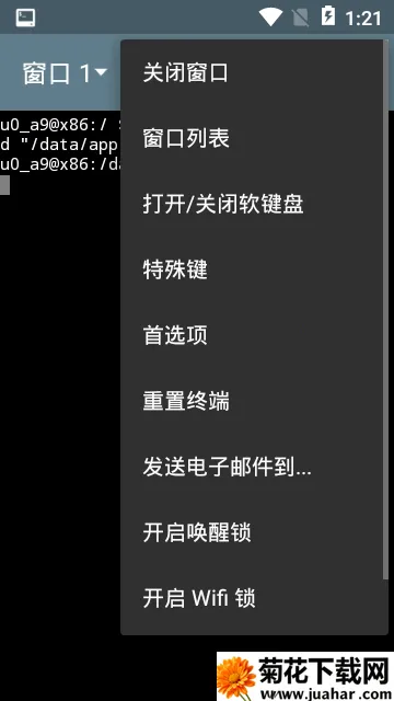 USB��������v1.4 ��׿��