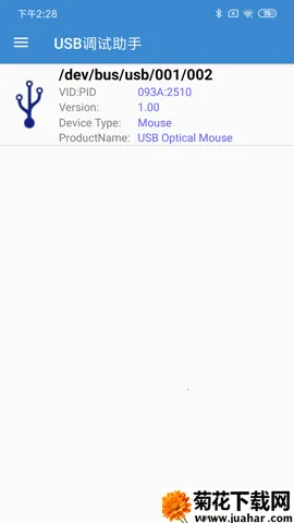 USB��������v1.4 ��׿��