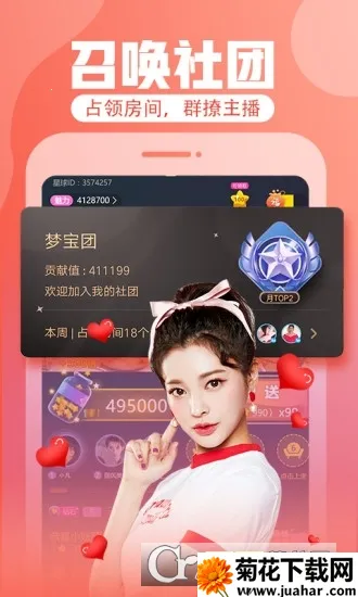 ����ֱ��v8.9.8 ��׿��