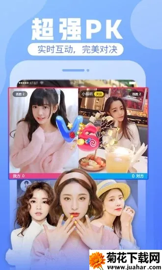 ����ֱ��v8.9.8 ��׿��