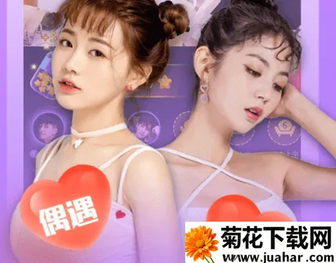 花花直播 花花直播