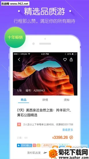 ;������2026���ذ�װv5.2.8 ��Ѱ�