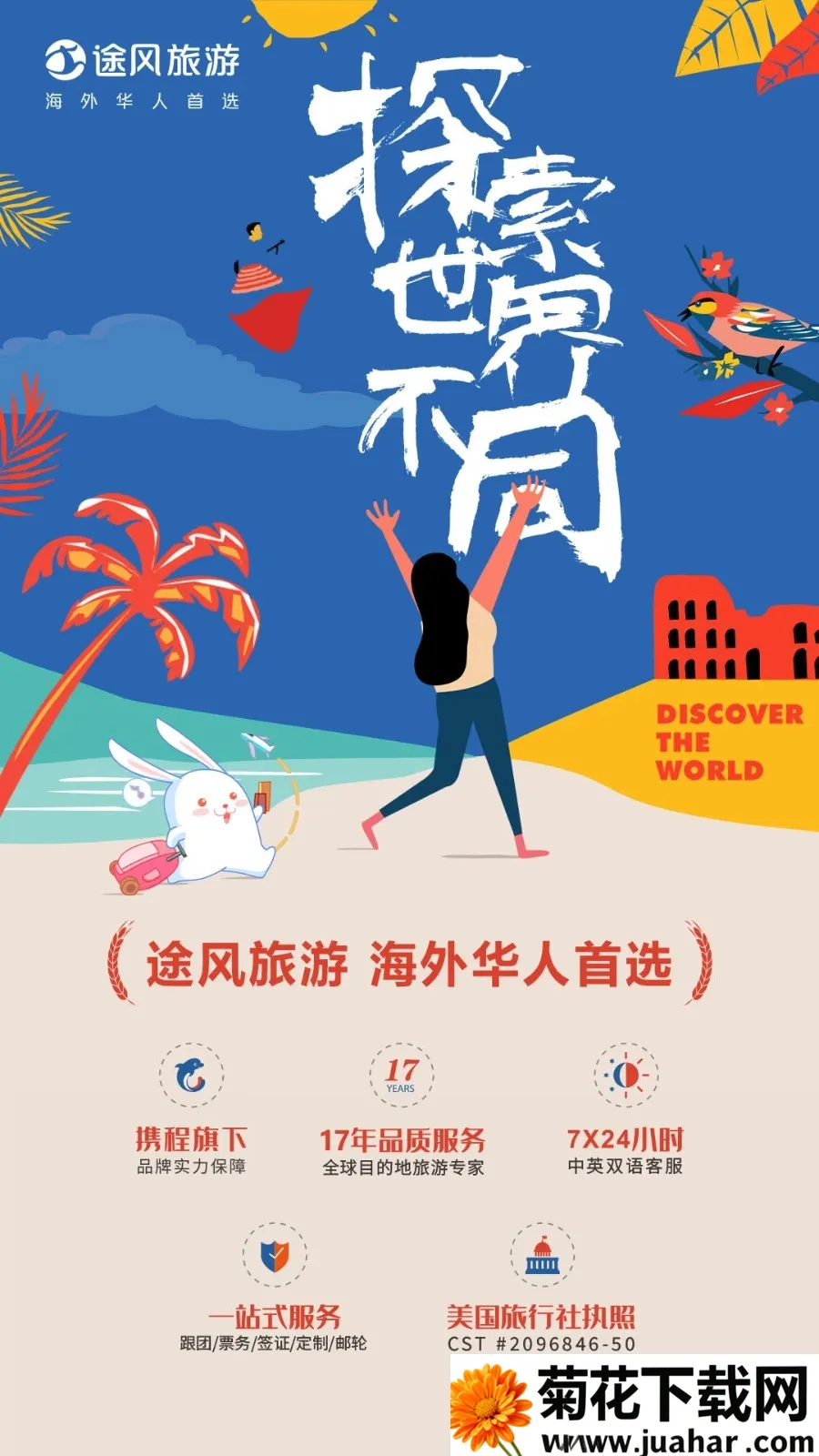 ;������2026���ذ�װv5.2.8 ��Ѱ�