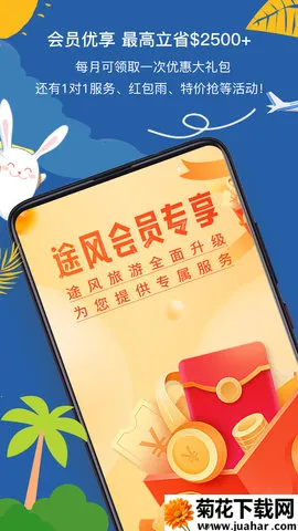 ;������2026���ذ�װv5.2.8 ��Ѱ�