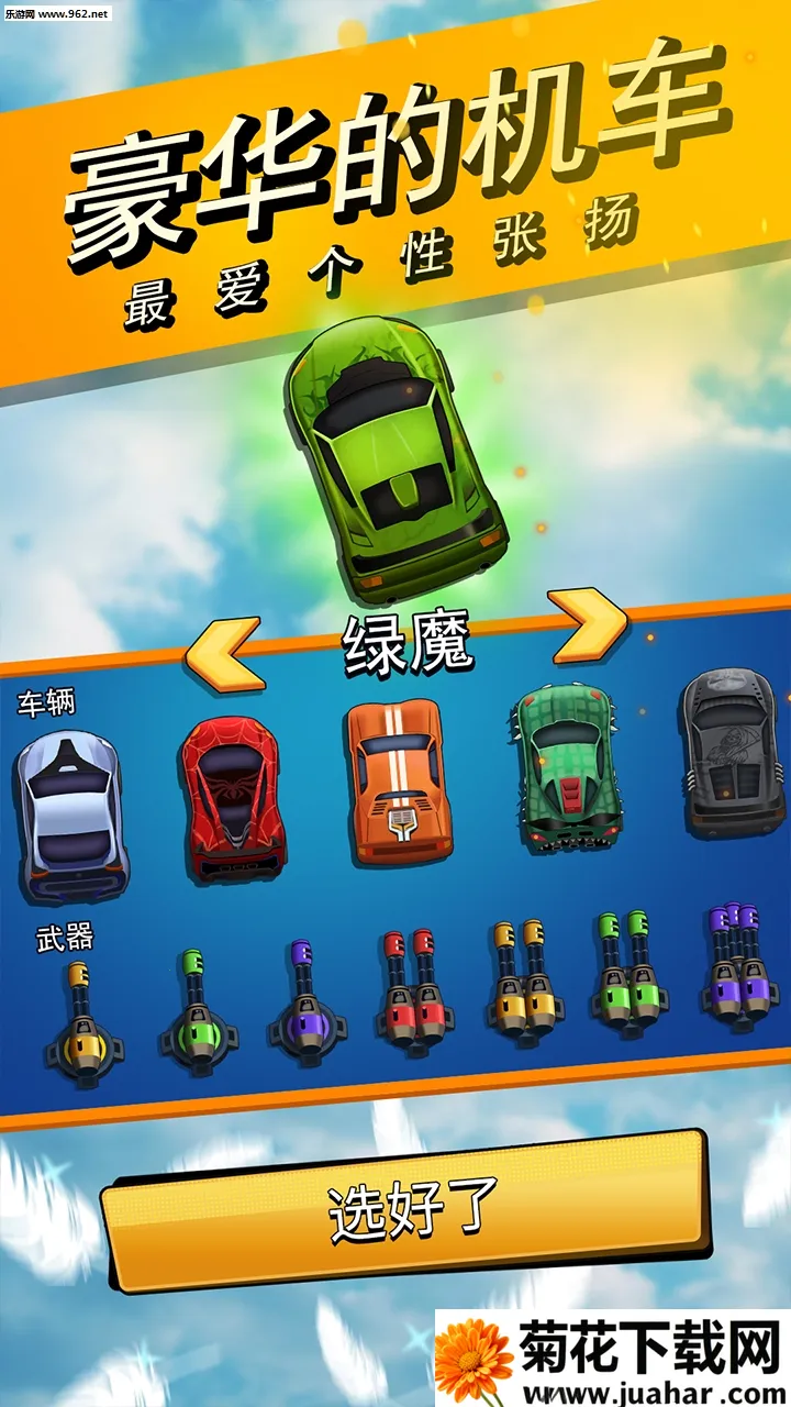 ͷ���Գ���2026�ٷ����°汾v1.0.0 �ֻ���