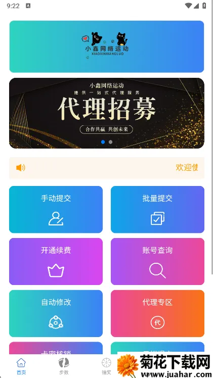 С�������˶�