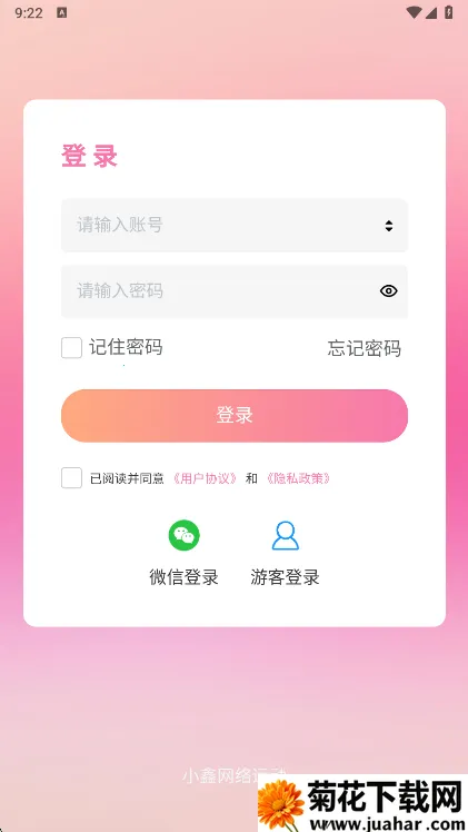 С�������˶�