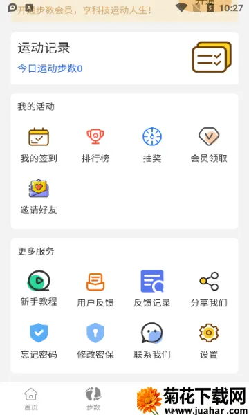 С�������˶�