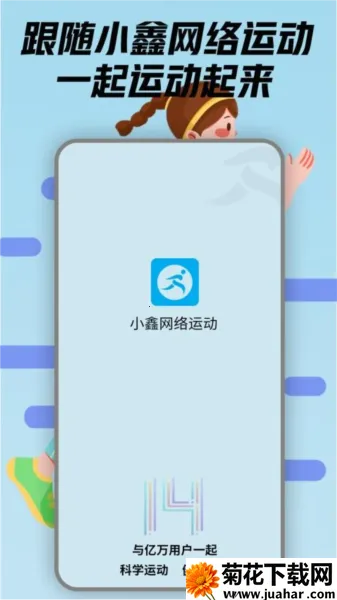 С�������˶�