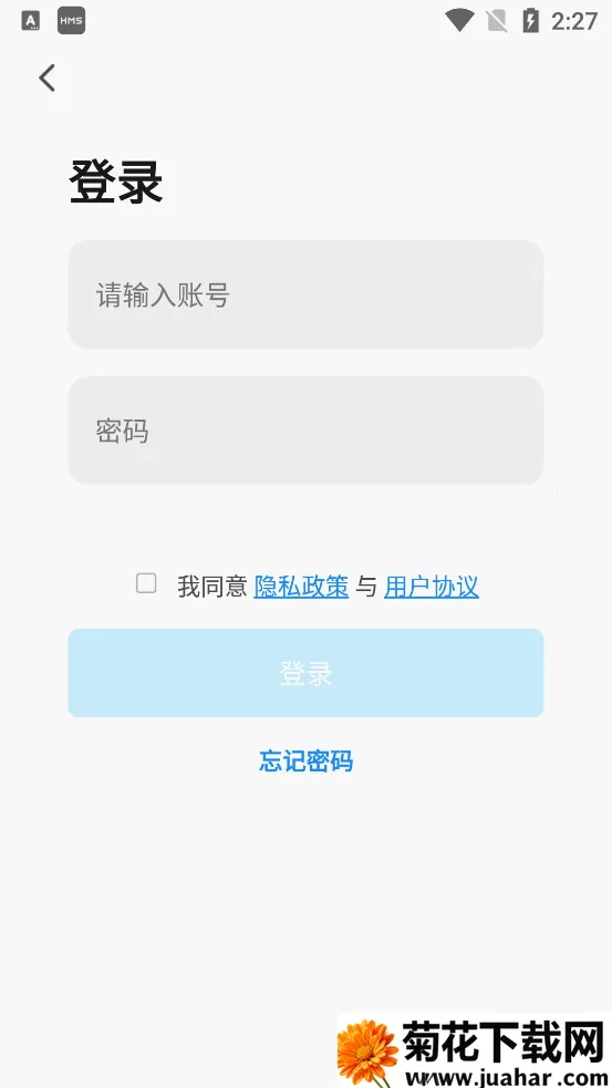 ��˼���ǻۼ�2026�ٷ�����v2.4.4 �ֻ���