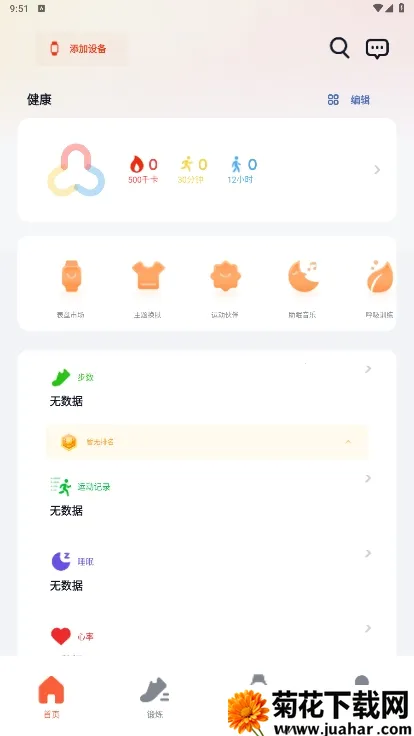 VeryFit2026����