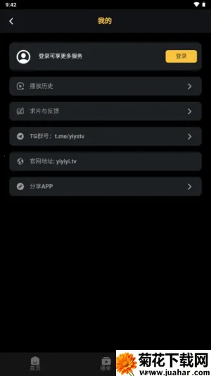 ҼӰ��v5.2.0 �ֻ���