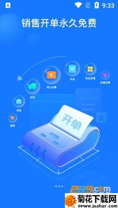 ���࿪��v4.8.30 ��׿��