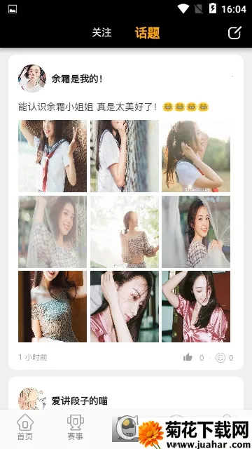 ͷ�����v2.6.43 �ֻ���