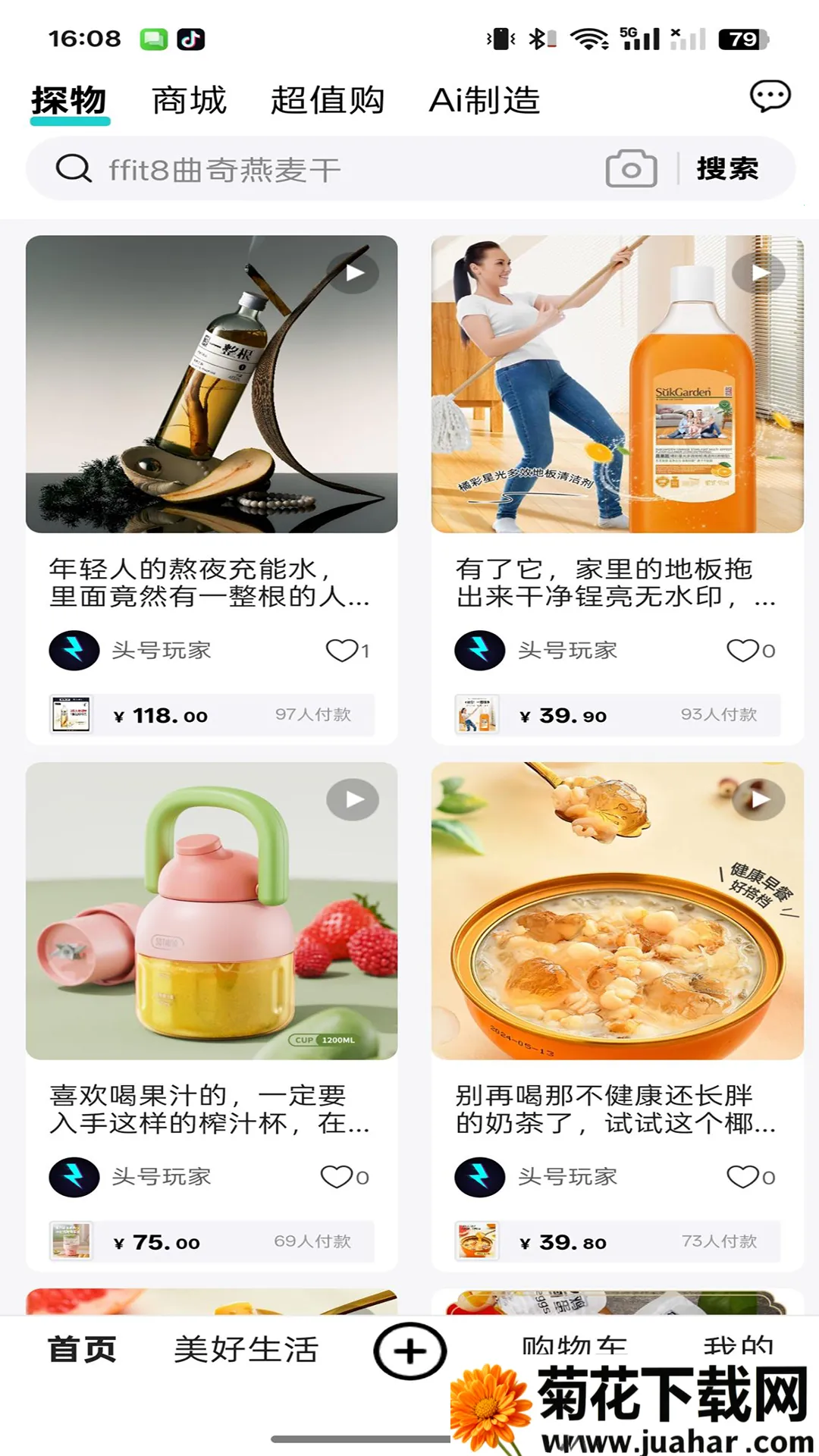 ͷ�����v2.6.43 �ֻ���