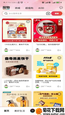 ͷ�����v2.6.43 �ֻ���