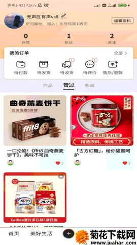 ͷ�����v2.6.43 �ֻ���