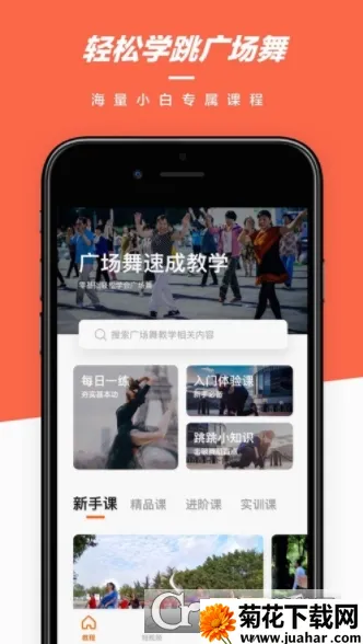 �����㳡��v1.0.8 �ٷ�����