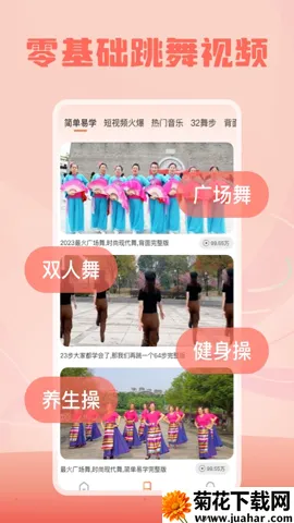 �����㳡��v1.0.8 �ٷ�����