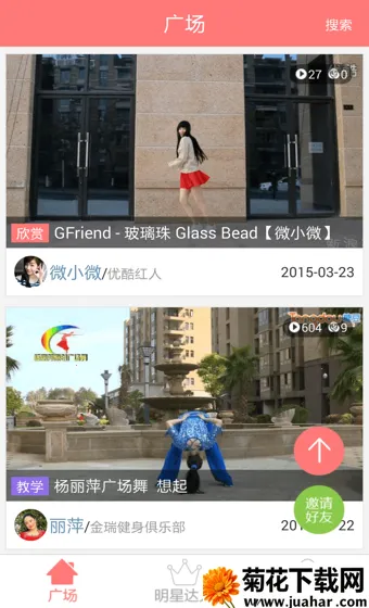 �����㳡��v1.0.8 �ٷ�����