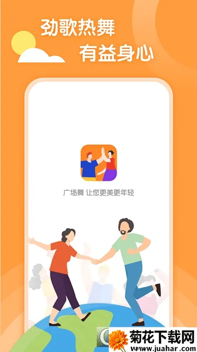 �����㳡��v1.0.8 �ٷ�����