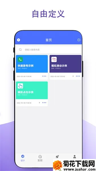 ʵ�ð�׿�ݾ�V4.0.3v �ֻ���