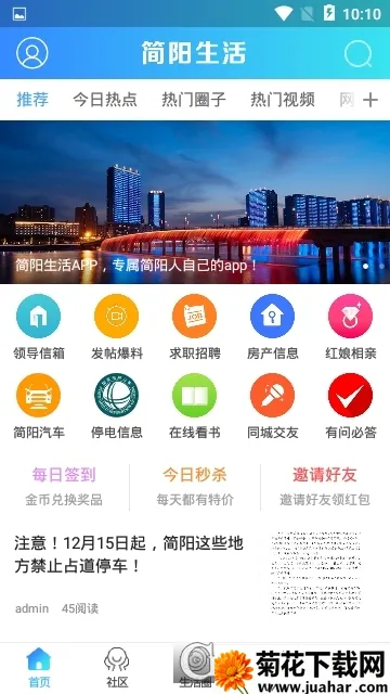 ��������v1.0.12 ��Ѱ�