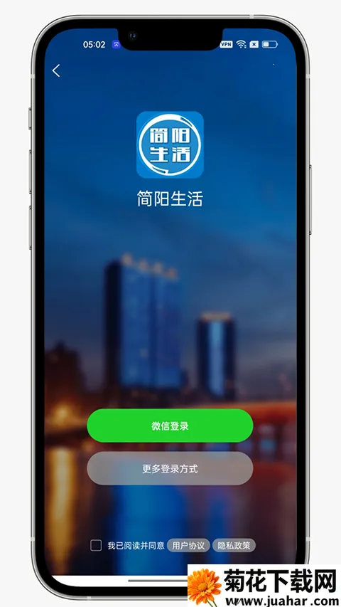 简阳生活 简阳生活