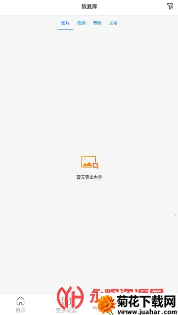 ����Ƭǿ���ָ�����v1.5 �ֻ���