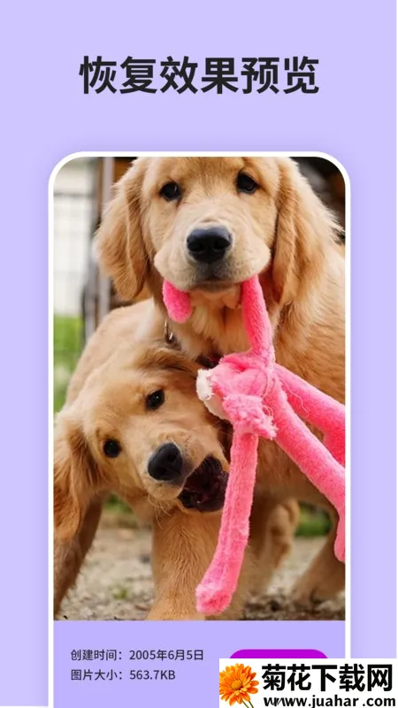 ����Ƭǿ���ָ�����v1.5 �ֻ���