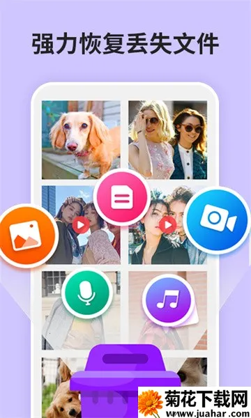 ����Ƭǿ���ָ�����v1.5 �ֻ���