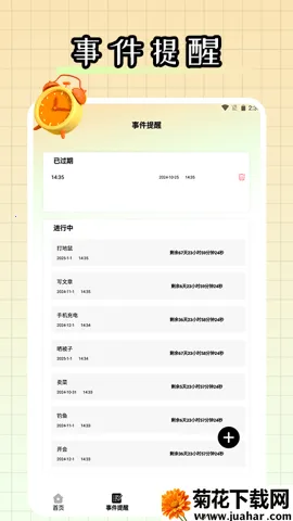 ����Ƭǿ���ָ�����v1.5 �ֻ���