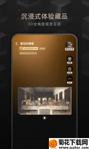 ��̽v2.47.0 �ֻ���