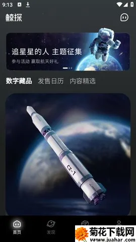 ��̽v2.47.0 �ֻ���