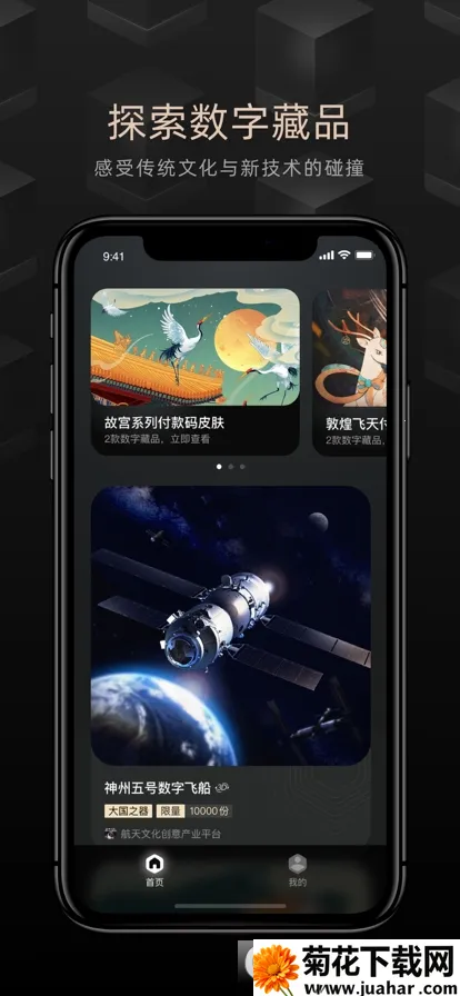 ��̽v2.47.0 �ֻ���