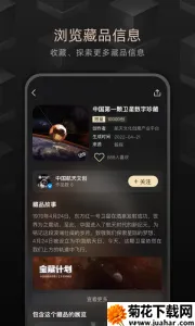 ��̽v2.47.0 �ֻ���