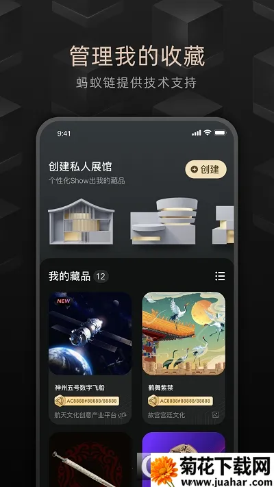 ��̽v2.47.0 �ֻ���