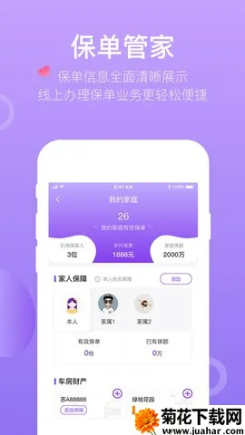 �����Ͻ�v1.1.2 �ٷ�����