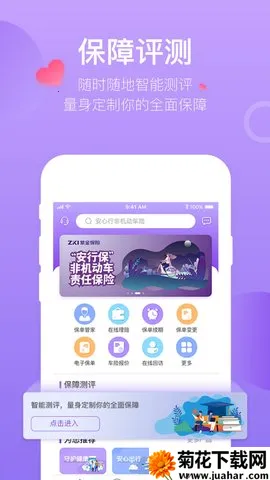 �����Ͻ�v1.1.2 �ٷ�����